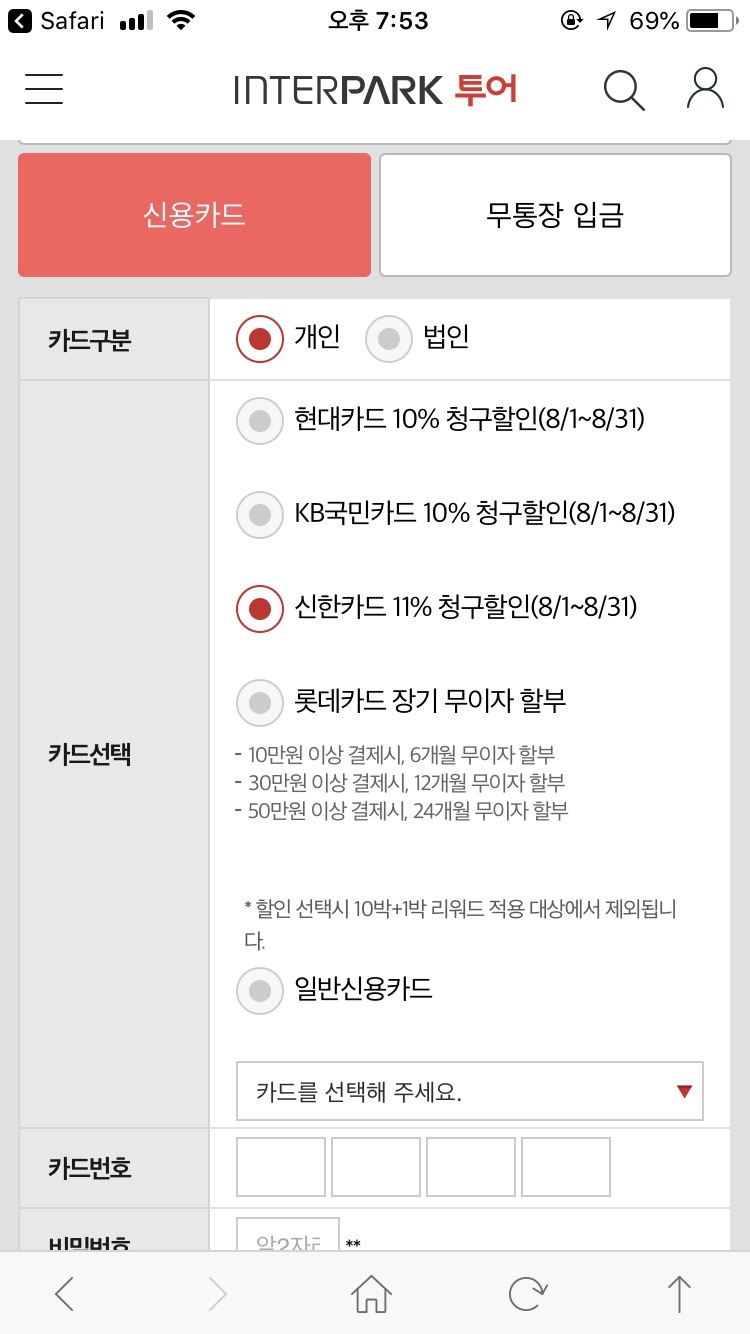 호텔 올인 이미지