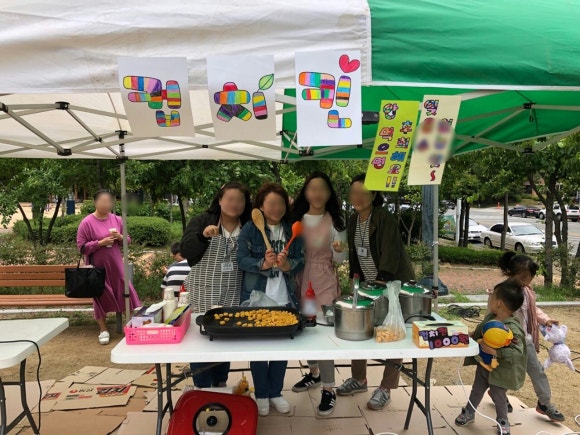 영인유치원 이미지