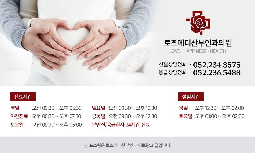 로즈메디 이미지