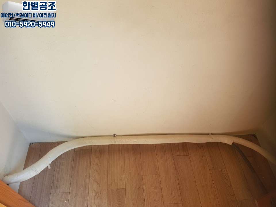 한별공조 이미지