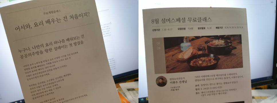 제이스기획 이미지