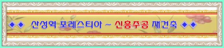 신흥종합관리(주) 이미지