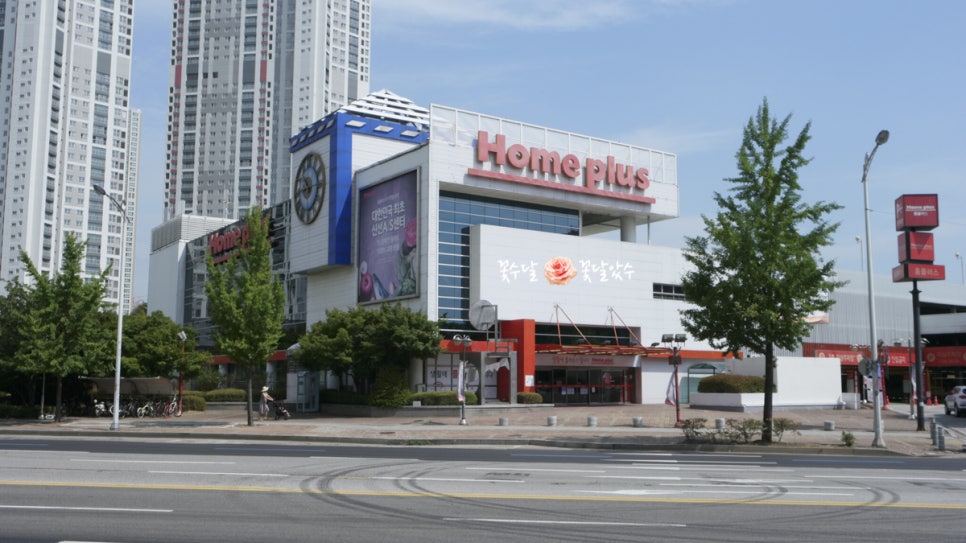 힐링 피부관리실 이미지