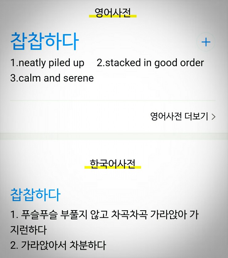 세레누스 이미지