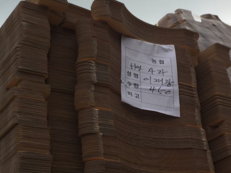 한선농장 이미지