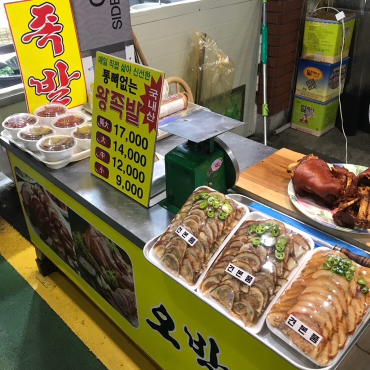 오박사왕족발 이미지