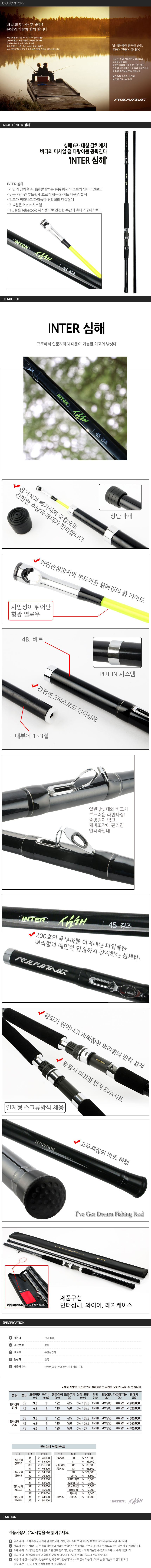 국선조구 이미지