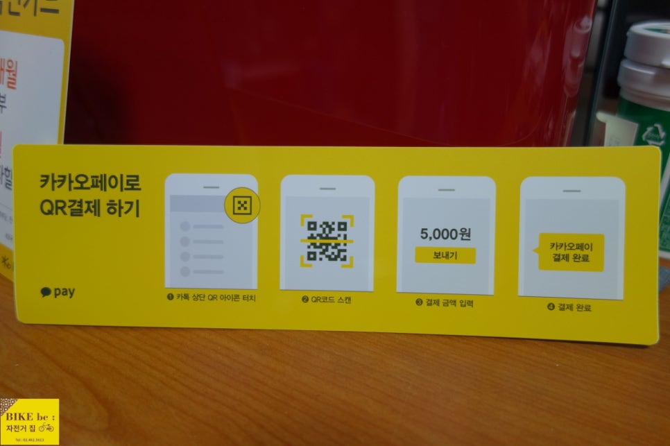 바이크비 이미지