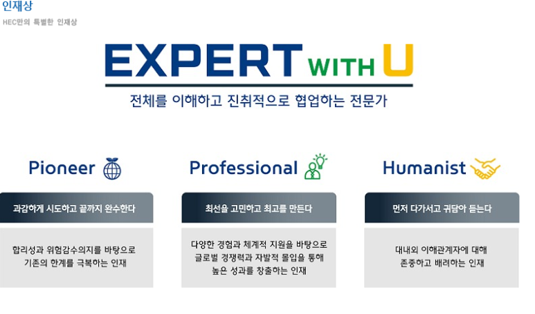 엔지니어링컨설팅주 이미지