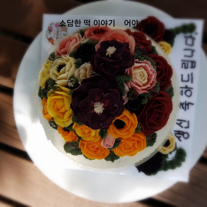 소담장식 이미지