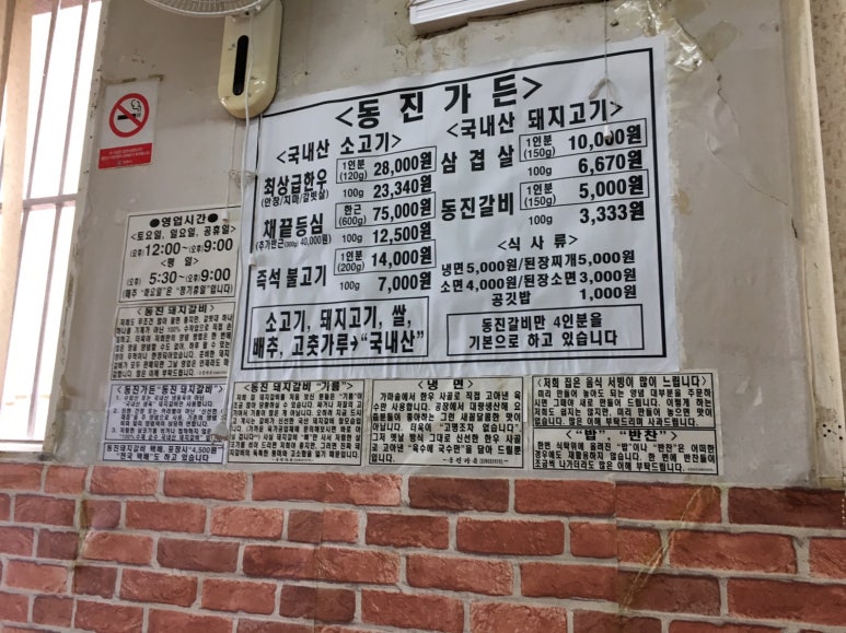 동진가든 이미지