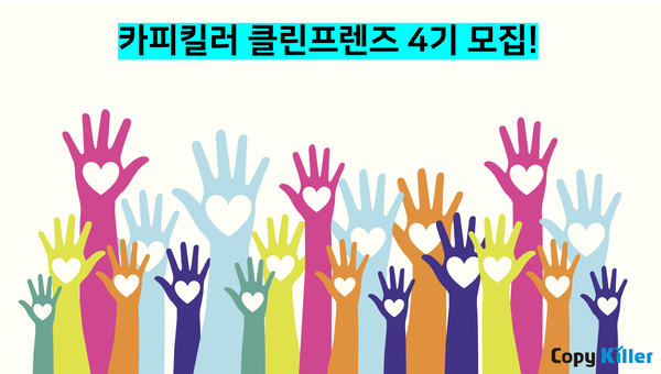 클린프렌즈 이미지