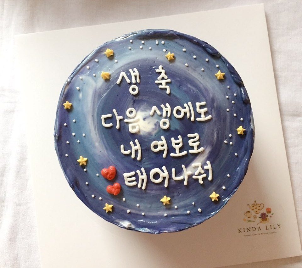 킨다릴리 이미지
