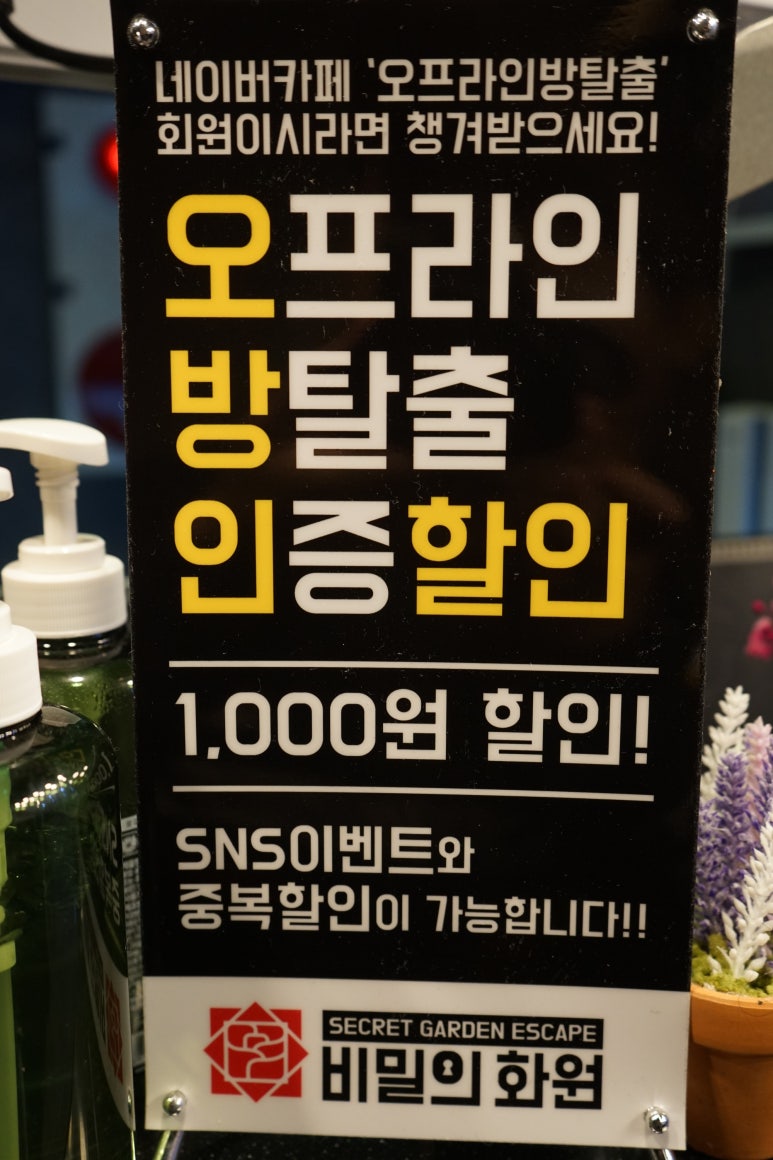 강남화원 이미지