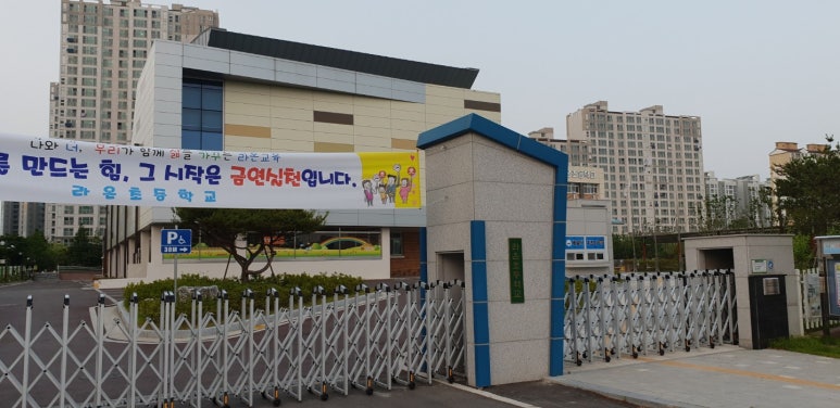 나주빛가람주유소 이미지