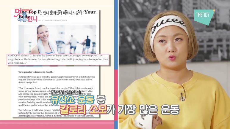 고고점핑다이어트 이미지
