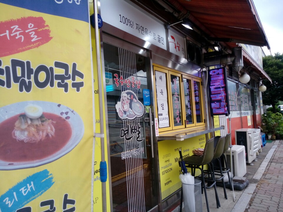 선바위슈퍼 이미지