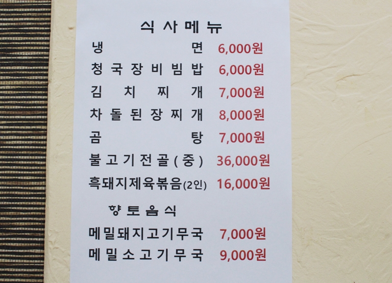 에이플러스고기 이미지