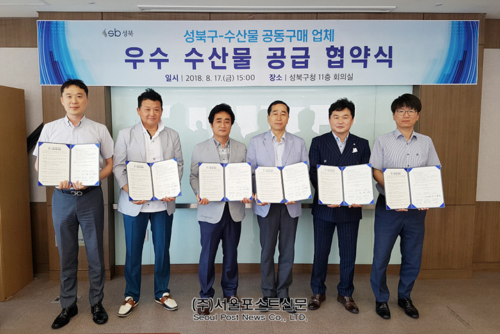 (주)해양에프에스 이미지