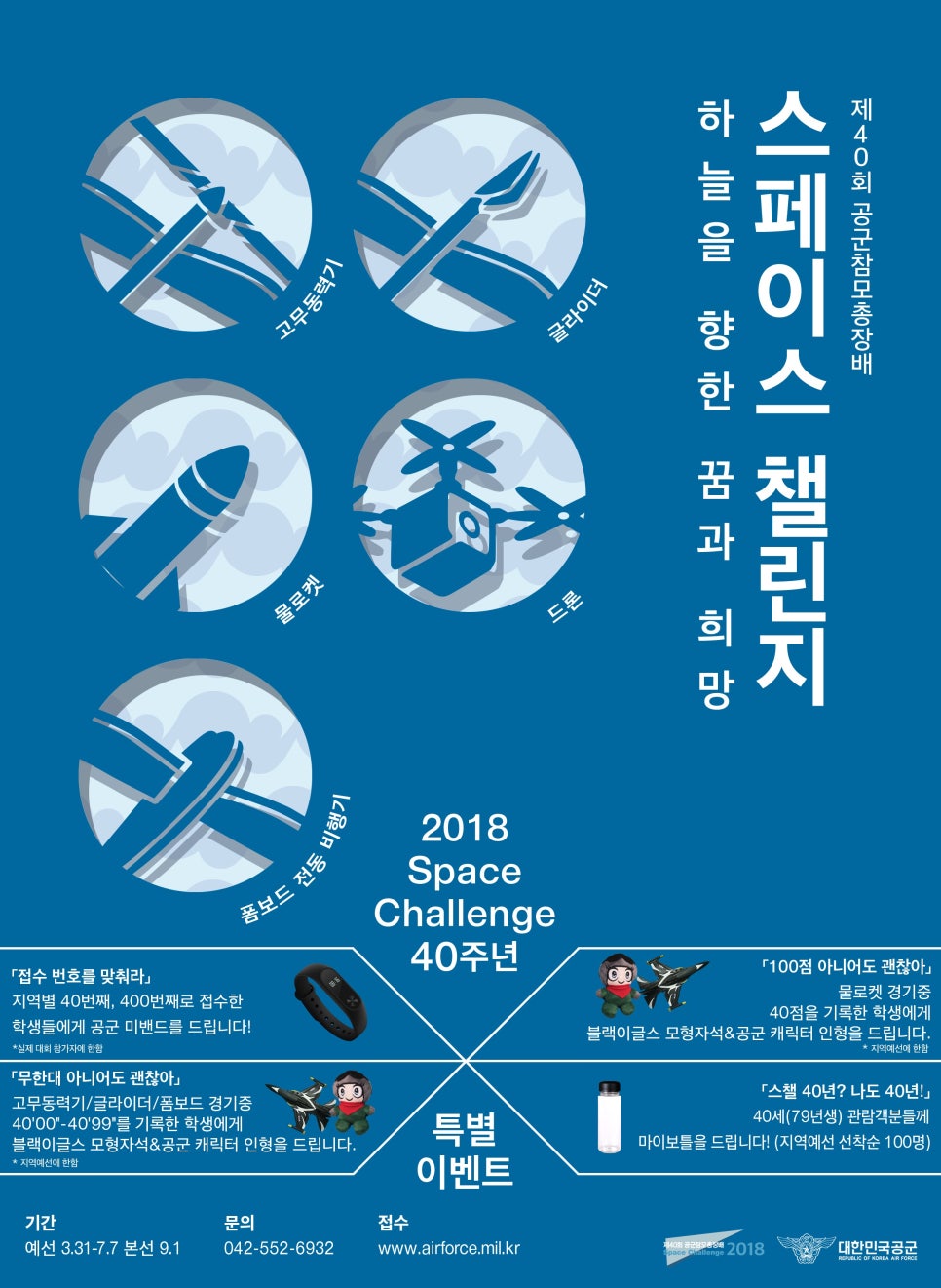 브이알-스페이스 이미지