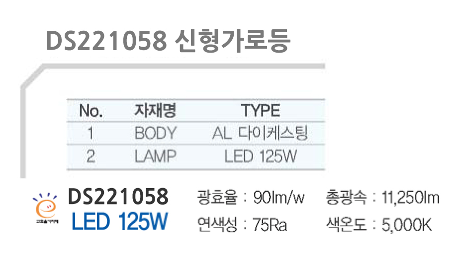 대성전업사 이미지