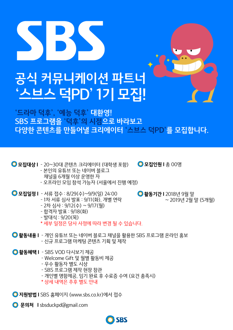 덕S커뮤니케이션 이미지