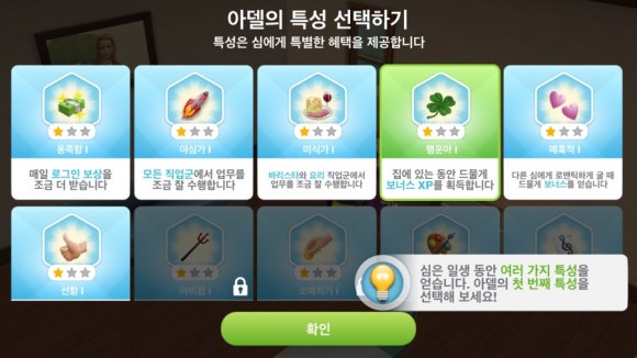 아델모바일 이미지
