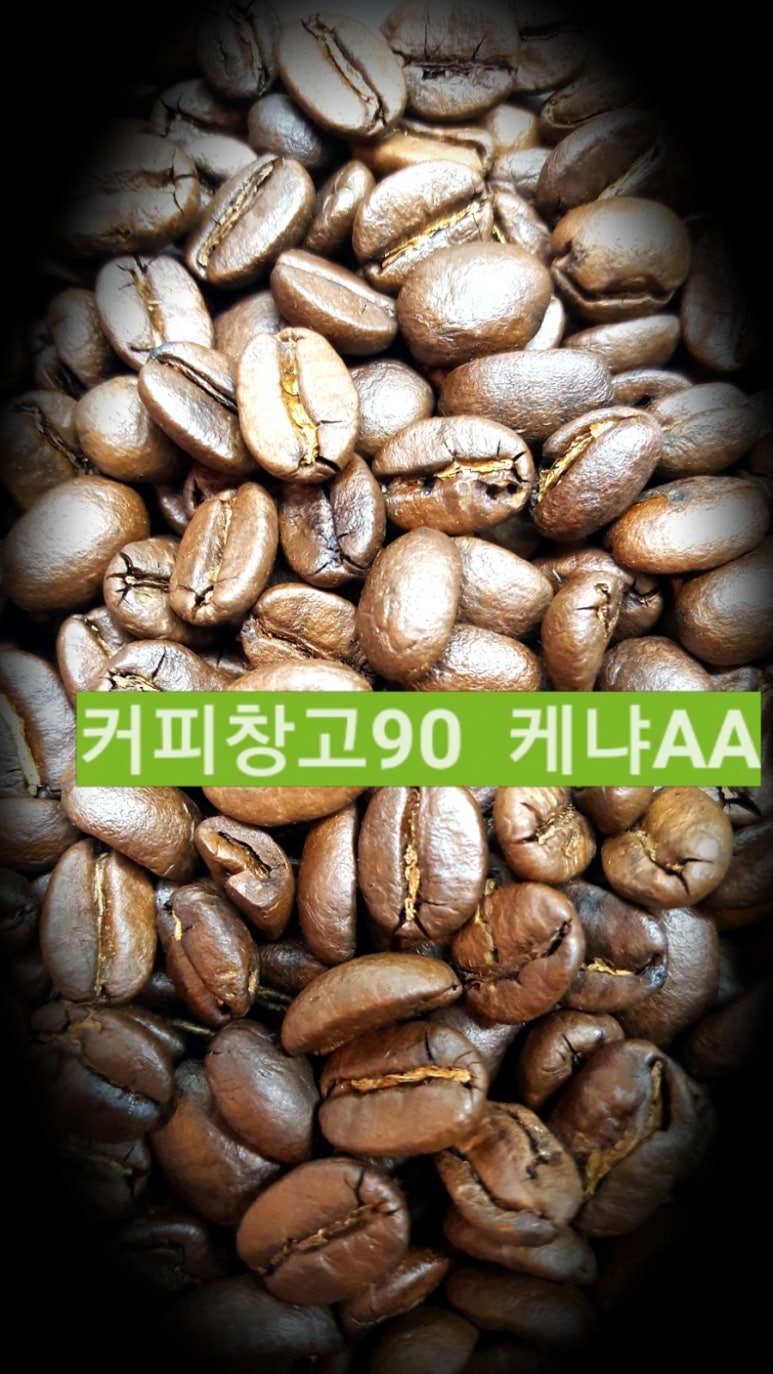 카페AA더블에이 이미지