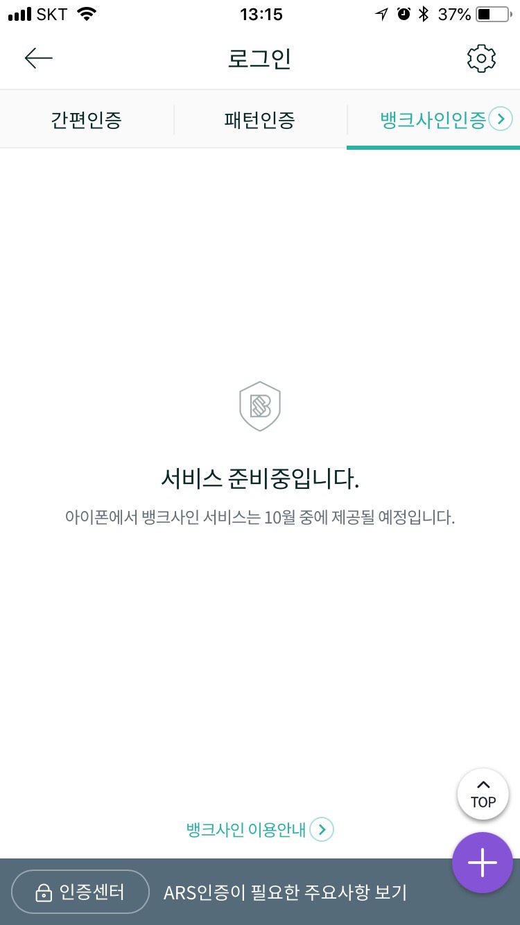 사인뱅크 이미지