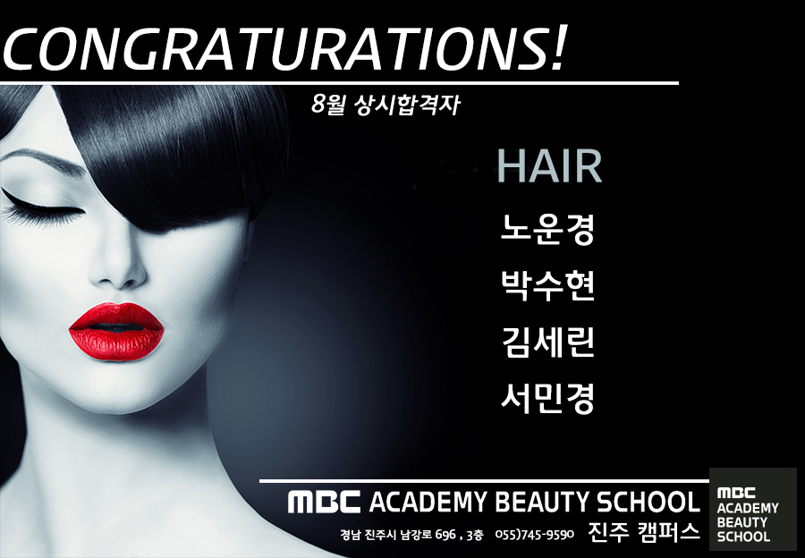 서민경헤어 이미지