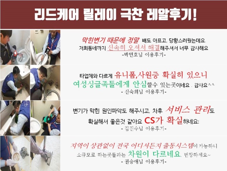 리드케어 이미지