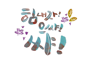 화원고등학교 이미지