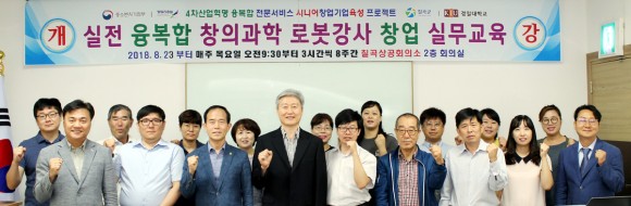 창의로봇교육 이미지