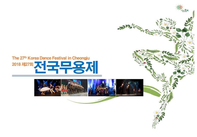 291프로덕션 이미지