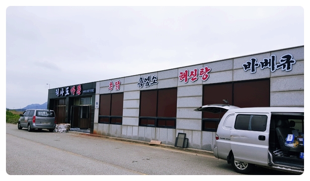 허사도가든 이미지