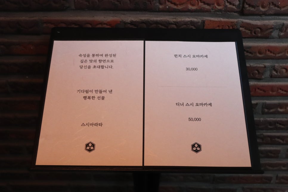 그래도스시 이미지