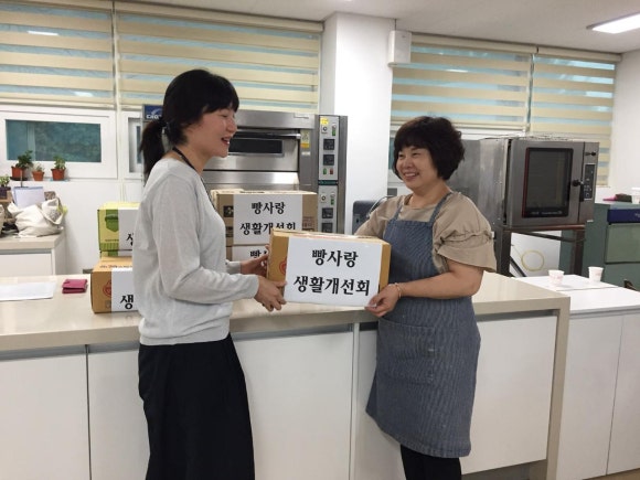 빵사랑 이미지