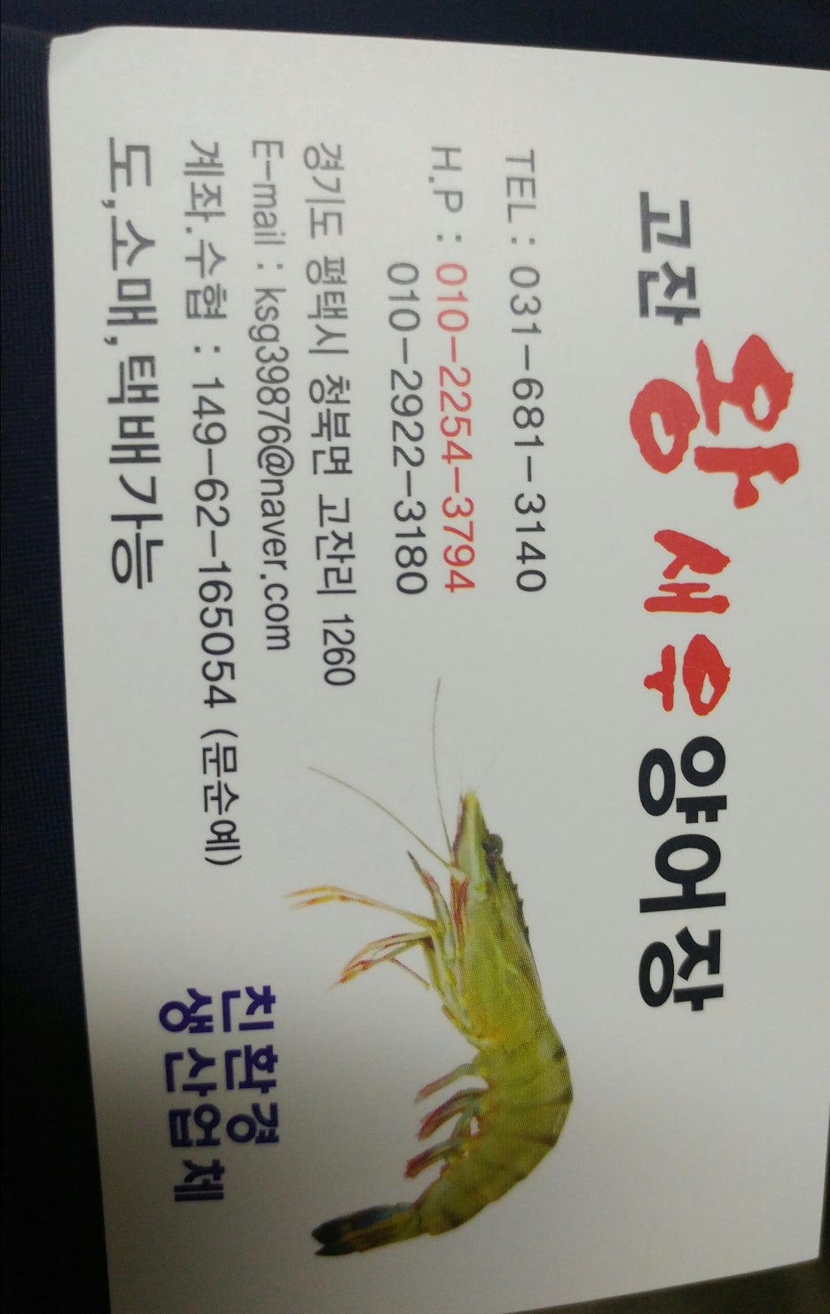 대성빵구 이미지