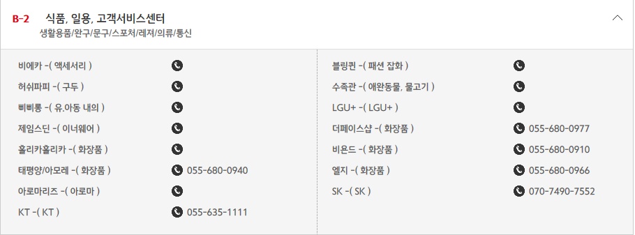 홀리카홀리카홈플러스 이미지