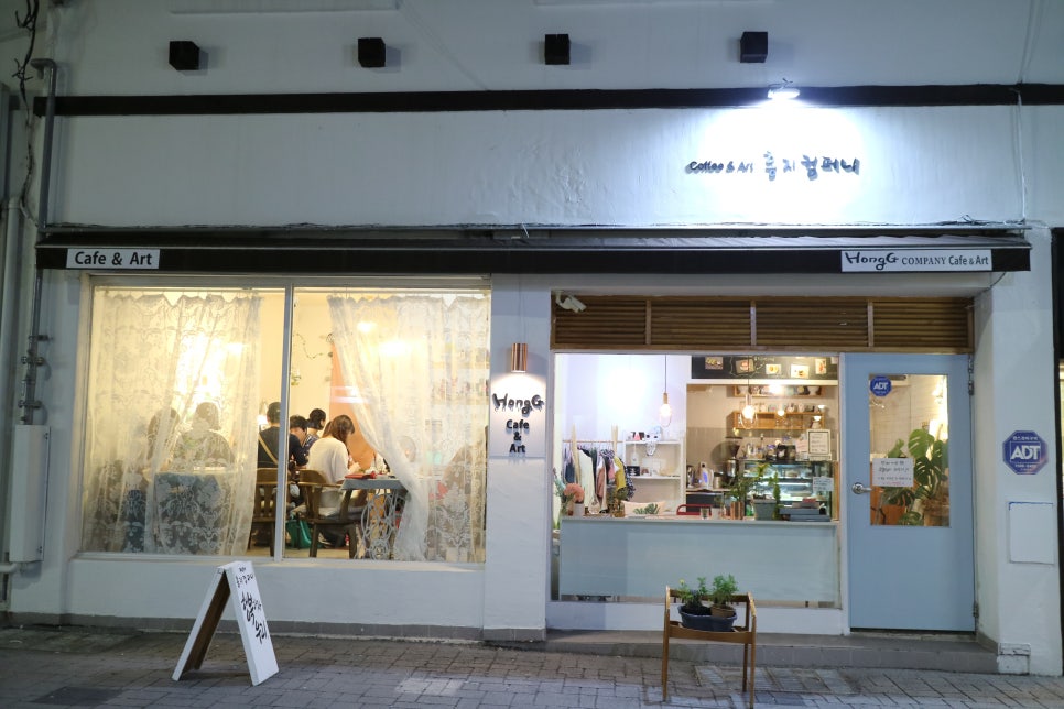 홍지컴퍼니 이미지