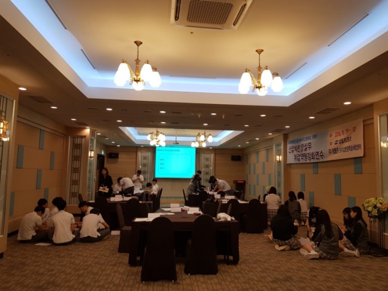 참좋은진로직업현장학습체험센터 이미지