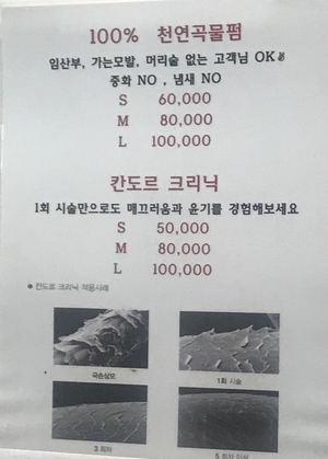 수림헤어 이미지