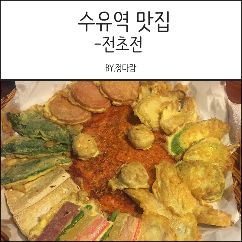 흥부네전집 이미지
