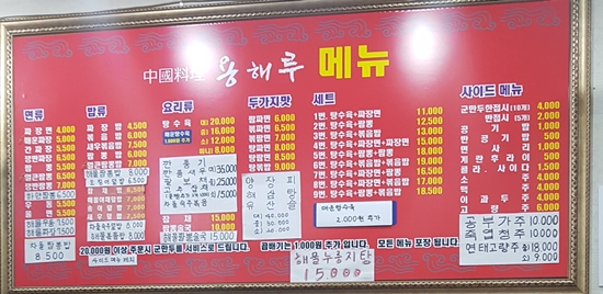용해루 이미지