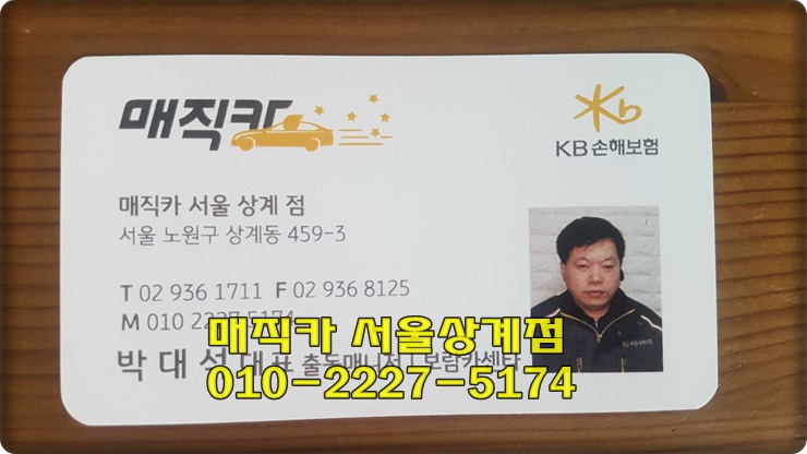 보람카센타 이미지