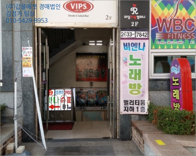 서울구로기계공구상가 이미지