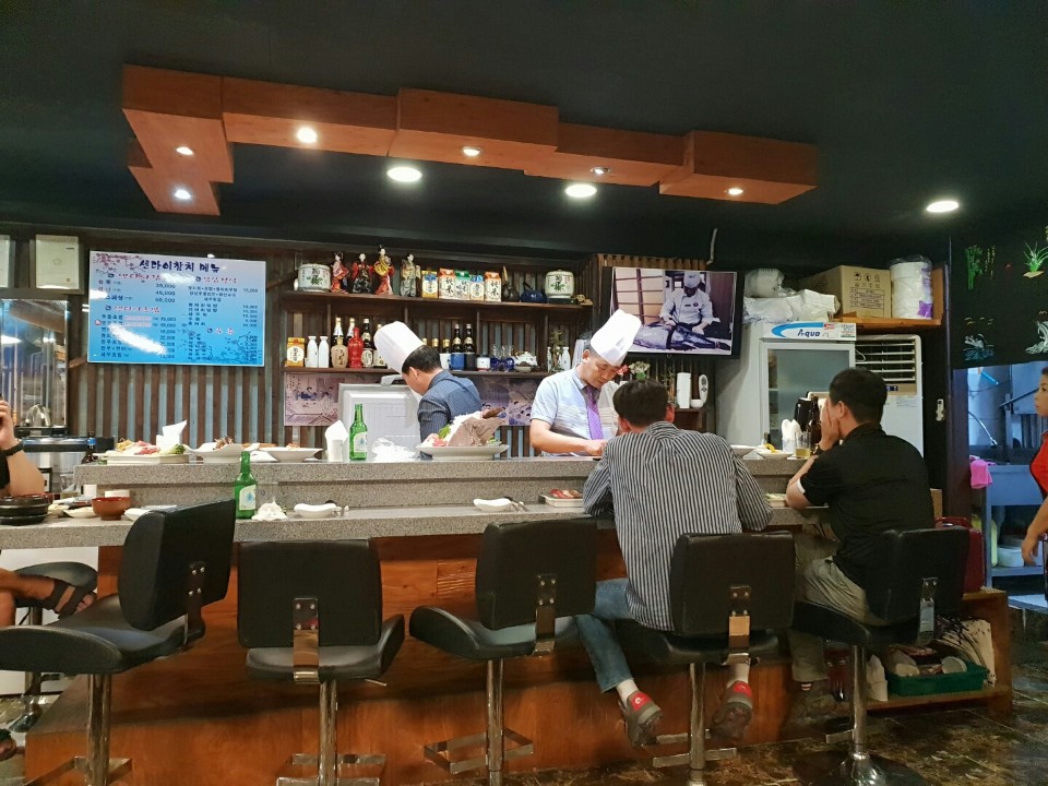 센다이참치 이미지