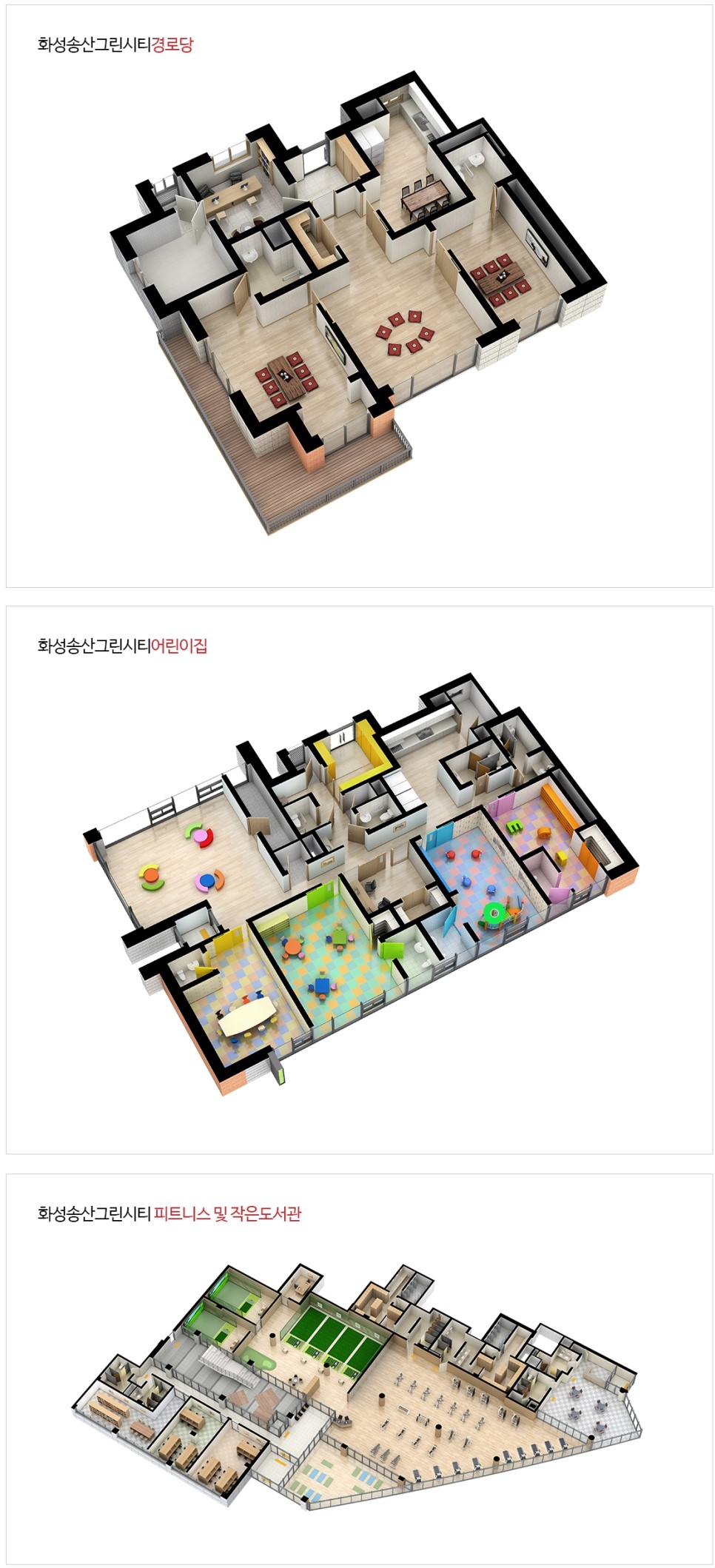 금강펜테리움어린이집 이미지