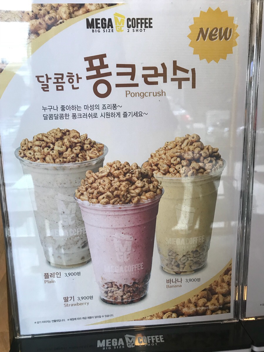 메가커피정동점 이미지