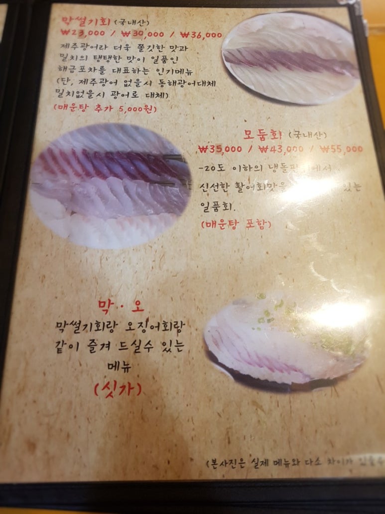 해금포차 이미지